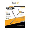 بکس سه پر دودی 101214 کد 33005 جاستر JUSTER-02