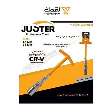 آچار شمع تاشو 16 م.م کد 72001 جاستر JUSTER-02