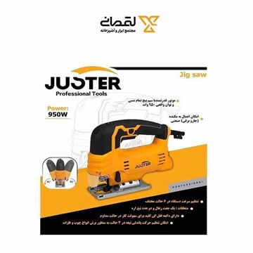 اره عمود بر گیربکسی 950 وات کد 2302 جاستر JUSTER-02