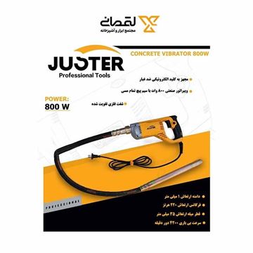 ویبره دریلی بتن 800 وات کد 6001 جاستر JUSTER-02