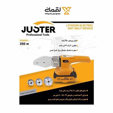 اتو لوله سبز شارژی کد 2001 جاستر JUSTER-02