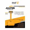 ترازو باسکول 300 کیلویی کد 4204 جاستر JUSTER-02