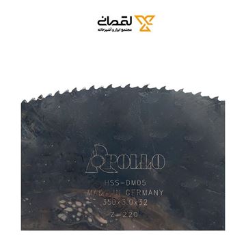 تیغ آب صابونی 3*350 APOLLO-02