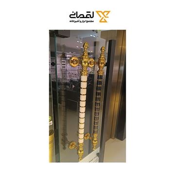 	دستگیره دو پیچ ورودی (حیاطی) 70 سانتیمتری Onox-02