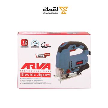 اره عمودبر 710 وات مدل 5406 آروا ARVA-02