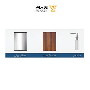 سینک ظرفشویی استیل 50116 با جا مایع کد SD01 آکو ACO-02