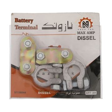 بست (ترمینال) سر باطری کامیونی نازوتک-02