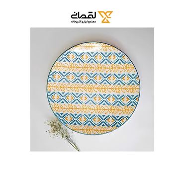 پیشدستی زردابی 19 سانت پاشاهوم PASHA HOME-02