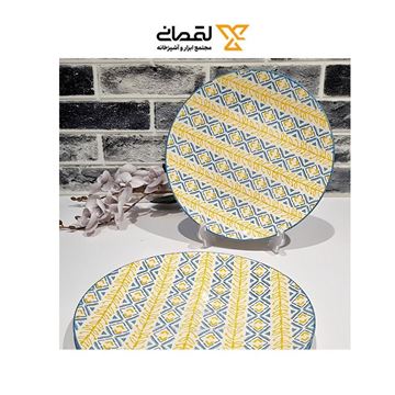 بشقاب زردابی 26 سانت پاشاهوم PASHA HOME-02