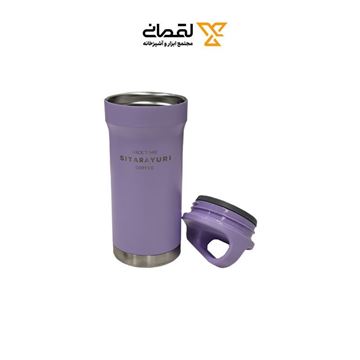 تصویر تراول ماگ 420 میل کد ZF039 بنفش SITRAYURI