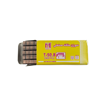 تصویر سوزن منگنه دستی یزد منگنه T50-8