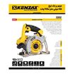 تصویر  مرمر بر 1750 وات مدل 3202 کنزاکس KENZAX