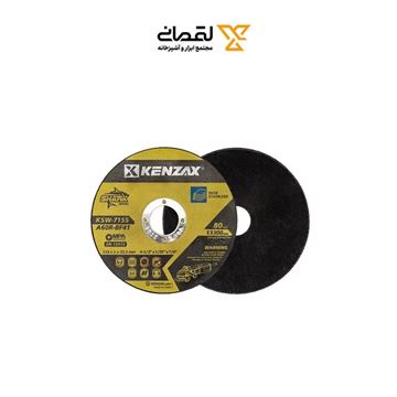 تصویر صفحه برش استيل ميني 1*115 مدل 7155 کنزاکس KENZAX