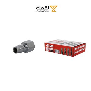 تصویر دنباله کوپلینگ مادگی مدل 3451 آروا ARVA